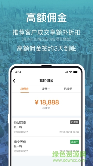 合享家app