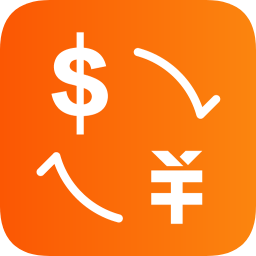 桔子匯率換算
