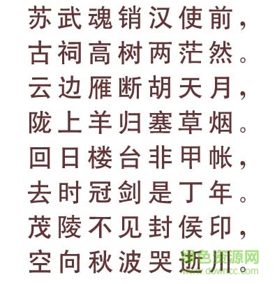 文鼎cs中黑