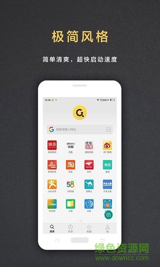 蓋特瀏覽器app下載