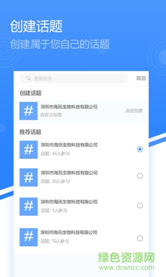 番薯腫瘤手機(jī)版