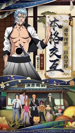 境界靈壓對決ios新區(qū) v1.7.2 iphone版 1