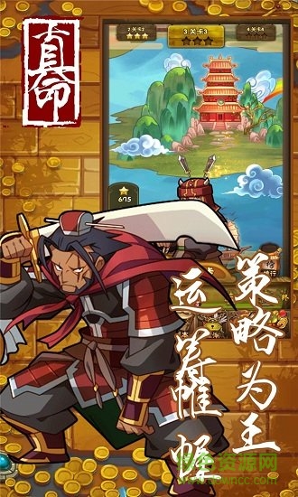 真命果盤客戶端 v1.2.0 安卓版 2
