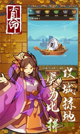 真命果盤客戶端 v1.2.0 安卓版 0