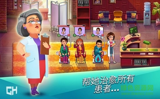 中心醫(yī)院第一季中文版