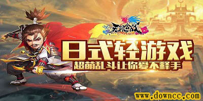 無限合戰(zhàn)