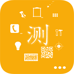 手機信息