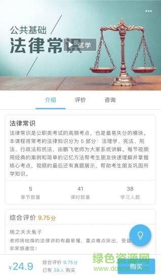 青云公考1