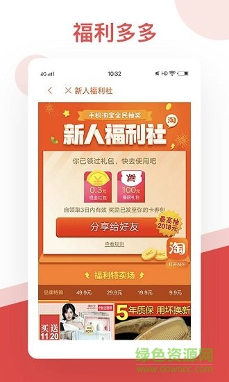仆人卷軸 v1.2.3 安卓版 0