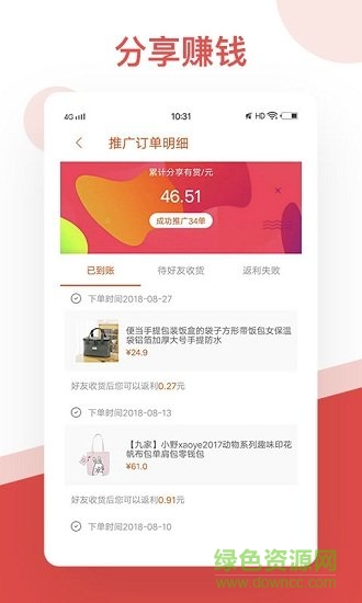 仆人卷軸安卓版下載