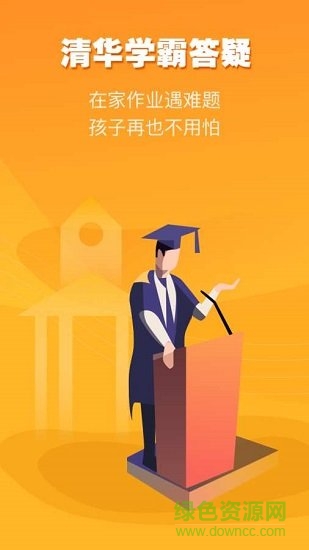 算術(shù)訓(xùn)練營 v1.0.33 安卓版 1