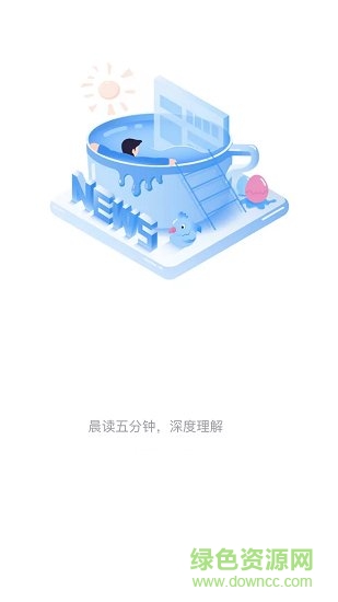 蝴變高中安卓版