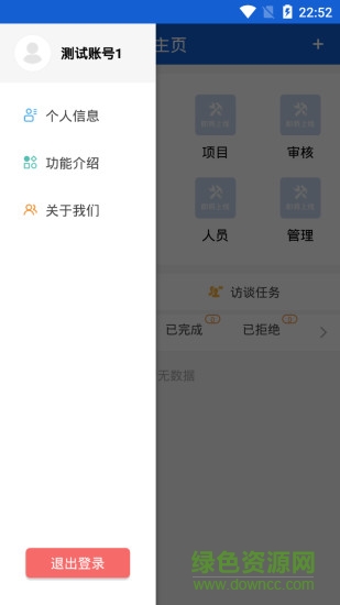 摩估云 摩估云app