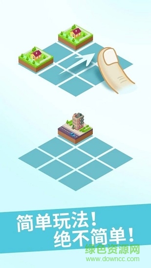 世界制造者2048 世界制造者2048下載