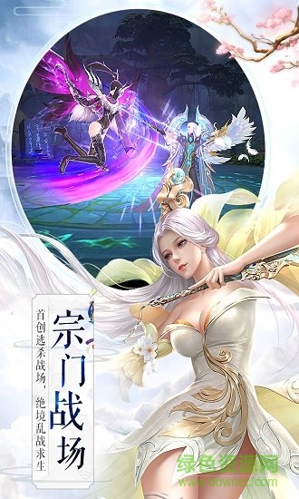 吞星問(wèn)天超神蘋(píng)果版 v6.0.0 iphone版 0