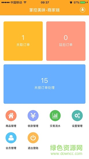 掌控美味app安卓版