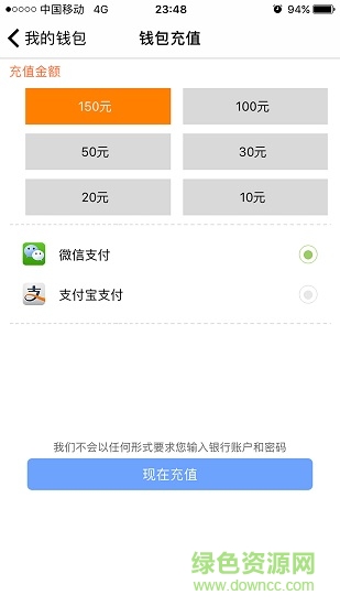 掌控美味福州外語外貿(mào)(校園訂餐)3