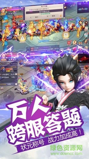 q仙幻想 v1.0.20 安卓版 0