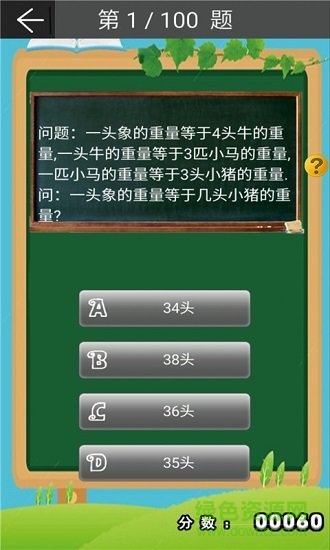 小學(xué)數(shù)學(xué)四年級上冊電子課本app下載