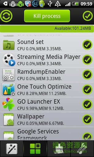 one touch optimize一鍵優(yōu)化手機版 v4.7.5 安卓版 3