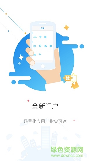 現(xiàn)場(chǎng)維寶 v1.0.0 安卓版 0