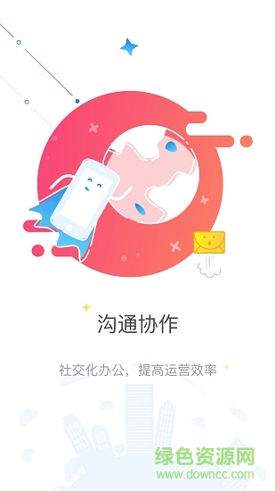 現(xiàn)場(chǎng)維寶 v1.0.0 安卓版 2