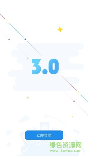 現(xiàn)場(chǎng)維寶 v1.0.0 安卓版 3