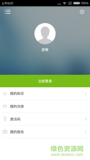 拿起就會說韓語 v2.67.027 安卓版 1