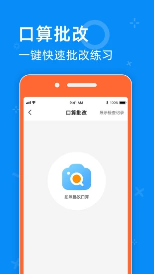 零五網(wǎng)手機軟件 v2.0 安卓版 0