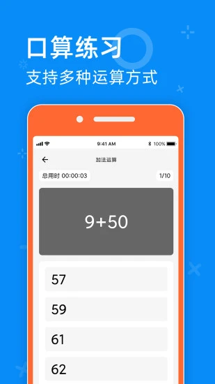 零五網(wǎng)手機軟件 v2.0 安卓版 2
