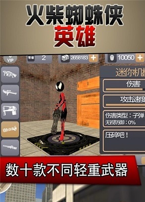 在奔跑正式版無限金幣0