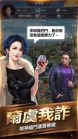 叫我國(guó)民老公手機(jī)版