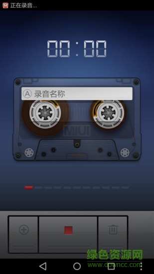 原聲錄音機(jī)手機(jī)版