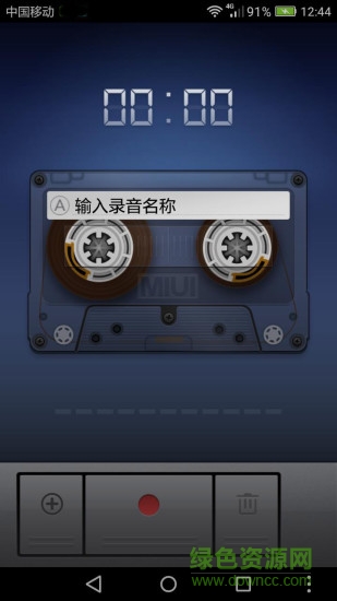 原聲錄音機(jī)漢化版 v10.2.3 安卓版 0
