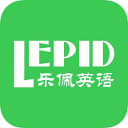 樂佩英語