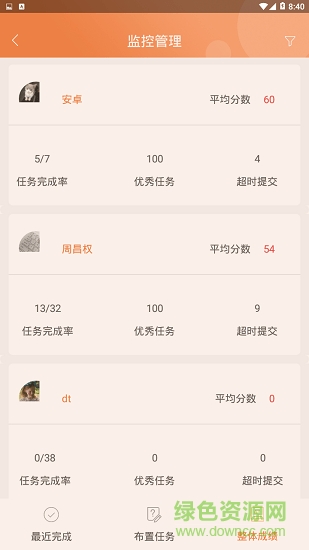 a100教學(xué)app下載