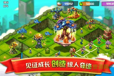合體之城精靈島修改版下載