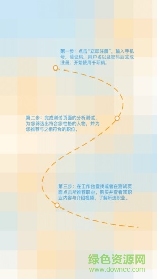 千職鶴 v1.8.8 安卓版 0