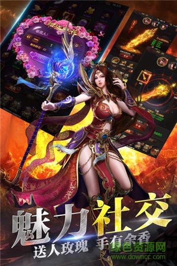 龍騎互娛平臺(tái)無(wú)盡傳奇 v1.03.180529 安卓版 0