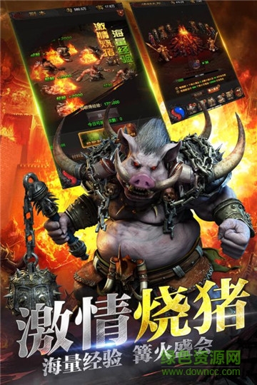 龍騎互娛無(wú)盡傳奇