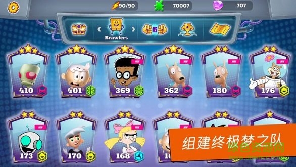 超級格斗士天地中文版 v2.0 安卓版 1