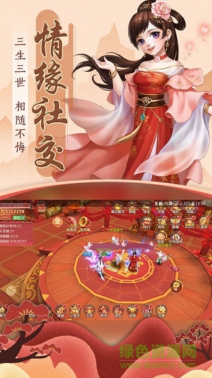 輝耀互娛青云如歌安卓版