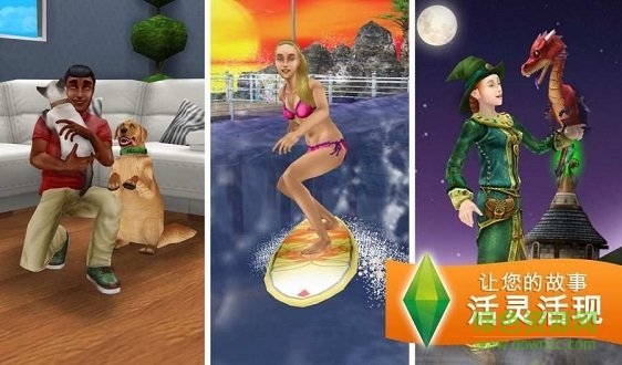 人生模擬器手游