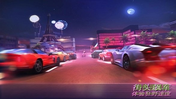 孤膽車神維加斯免谷歌版無限金幣版 v5.4.2b 安卓中文版 2