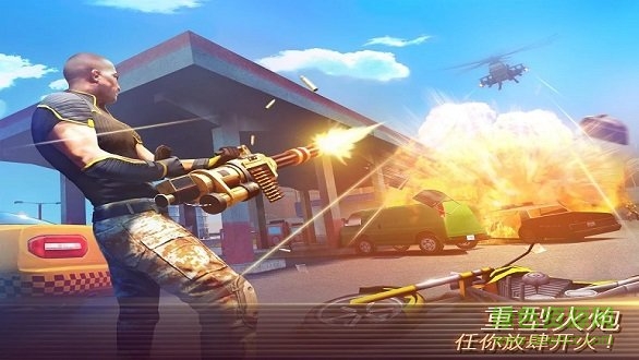 孤膽車神維加斯免谷歌版無限金幣版 v5.4.2b 安卓中文版 1