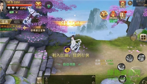 劍蕩九天無(wú)限元寶服 v1.0.1 安卓版 2