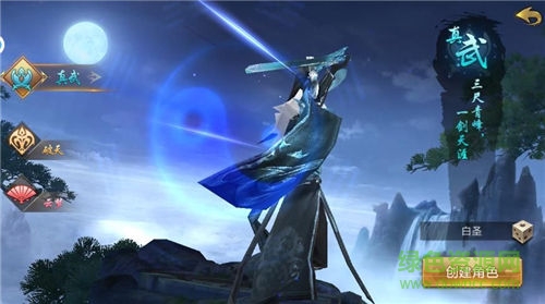 劍蕩九天無(wú)限元寶服 v1.0.1 安卓版 0