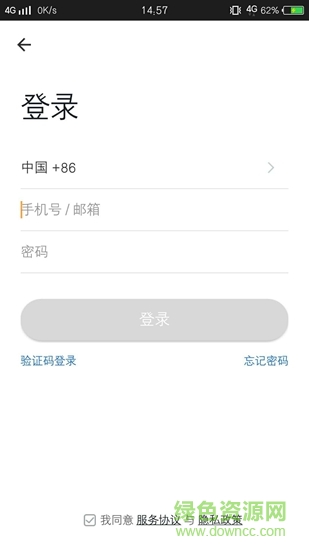 美博智能空調1