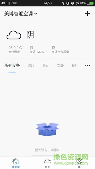 美博智能空調2