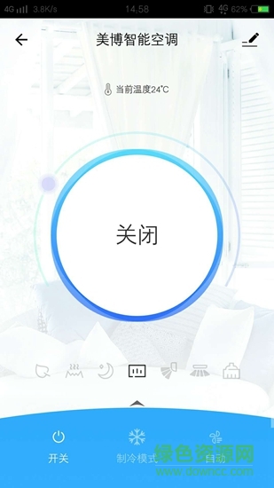 美博智能空調3